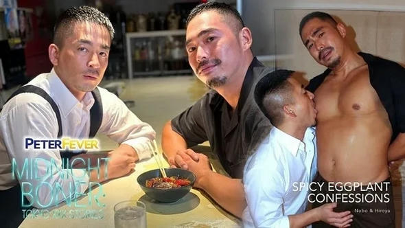 Midnight Boner Scene Two Spicy Eggplant Confessions – Nobo, Hiroya