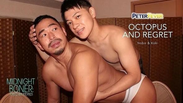 Midnight Boner, Scene 6-Octopus and Regret – Nobo & Koki